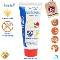 ราคา ครีมกันแดดป้องกันพิษแมงกะพรุนสำหรับเด็ก SPF50 SAFE SEA FOR KIDS (7914036437)