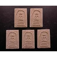 ราคา สมเด็จบางขุนพรหม รุ่นย้อนยุค พิธีพุทธาภิเษก ณ วัดบางขุนพรหม ปี47 พิมพ์สังฆาฏิมีหู พร้อมกล่องเดิม (43928286623)