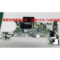 ราคา 联 ThinkPad T470 T470P T470S T480 แผ่นหมึก FRU:01HX664 (51354925095)