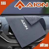 ราคา [พร้อม] AION V GEN2 Suede Lint-Free ผ้าขนหนูล้างรถผ้าทําความสะอาดรถยนต์ AION Y PLUS Body Kit ตกแต่ง AION UT HYPTEC HT อะไหล่รถยนต์ LYR4 (44057504064)