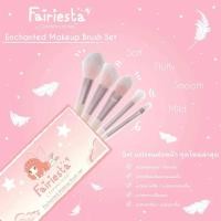 ราคา Fairiesta เซทแปรงแต่งหน้าสำหรับเด็ก Enchanted Makeup Brush Set (1 Set / 5 pcs) (4642214875)