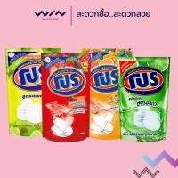 ราคา Pro โปร ผลิตภัณฑ์ล้างจาน สูตรเข้มข้น ผสมน้ำมะนาว 400 มล. (29728501226)