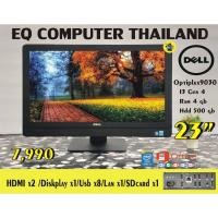 ราคา มาแล้ว คอมตั้งโต๊ะแบบ All in one Dell Optiplex9030 Core i3 รุ่นที่ 4th. (Gen 4)/Ram4/Hdd500 หน้อจอ Full HD 23” จอใหญ่ (12063055326)