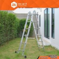 ราคา NASH บันไดมิเนียม 2 x 6 ขั้น รุ่น AO54-206 |EA| (3000106502)