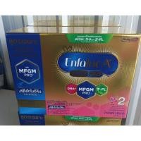 ราคา นมเอนฟาแล็ค เอ พลัส สูตร 2 ขนาด 2850 กรัม 1 กล่อง (18386116909)