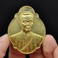 ราคา เหรียญสมเด็จพระพุทธยอดฟ้าจุฬาโลกมหาราช พิมพ์ใหญ่ ปลุกเสกวัดบวร ปฐมบรมกษัตริย์แห่งราชวงศ์จักรี ผู้มีพระคุณต่อสยามประเทศ (16271142250)