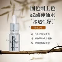 ราคา [คลังสินค้าพร้อมจัดส่งที่รวดเร็ว] SHARK Tattoo Fairy Water Tattoo Artist Dedicated Tattoo Eyebrow Fog Eyebrow Floating Lip Fairy Water Auxiliary Coloring Fixing Color Locking (54952916831)