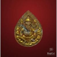 ราคา พระพิฆเนศหลวงปู่หมุน ฐิตสีโล วัดบ้านจาน ปลุกเสกออกวัดซับลำไย ปี 2543 ปิดทองงดงามยิ่ง (12395901848)