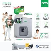 ราคา DOS ถังเก็บน้ำบนดิน รุ่น WATER PAC PRO ALL IN ONE 1500L + MITSUBISHI EP-405R2 + เครื่องกรองน้ำใช้ DOS DP-WTP (25192449357)