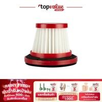 ราคา ALTEC Vacuum Hepa Filter Dx01 For VC-W2 (28826748673)