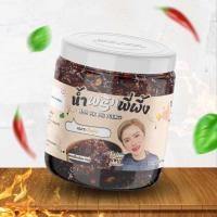 ราคา น้ำพริกพี่ผึ้ง(เจ้าดังTikTok) เผามันกุ้ง 200g. (สูตรเผ็ดน้อย) (19782846243)