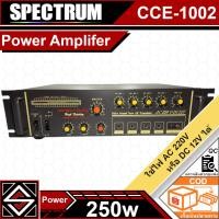 ราคา Power Mixer เครื่องขยายเสียง SPECTRUM รุ่น CCE-1002 (41777220256)