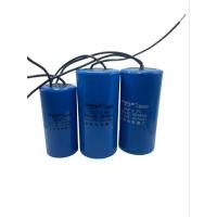 ราคา capacitor 20uf 30uf 40uf 450vac พร้อมส่งที่ไทย (27057407062)