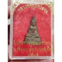 ราคา หลวงพ่อโสธรรูปหล่อลอยองค์รุ่นสร้างอุโบสถหลังใหม่ปี 35เนื้อทองเหลือง รุ่นนี้ทางวัดจัดสร้างเอง (54203507906)