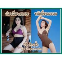 ราคา นมผอมลดน้ำหนักGM เวย์โปรตีนนำเข้าจากUSA (3003710885)