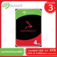 ราคา Seagate IronWolf NAS HDD 3.5" 4TB SATA-III 5400rpm (ST4000VN006) ฮาร์ดดิสก์สำหรับ NAS ของแท้ ประกันศูนย์ 3ปี (25804570914)