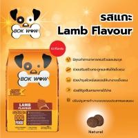 ราคา Bok wow อาหารสุนัข บ๊อก ว๊าว 10 กิโลกรัม (18781178672)