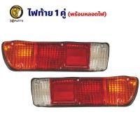 ราคา ไฟท้าย Datsun 620 1972-79 ดัทสัน 620 ไฟท้ายรถกระบะ ตราเพชร คุณภาพดี ส่งไว (16296277718)