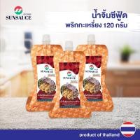 ราคา น้ำจิ้มซีฟู้ดพริกกะเหรี่ยง น้ำจิ้มซีฟู้ด ซอง ขนาด 120 กรัม(แพ็ค 3 ซอง) - SUNSAUCE(ซันซอส)(หมดอายุ28/12/68) (27007774720)