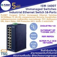 ราคา PLANET - ISW-1600T Industrial Ethernet Switch (16-Ports Unmanaged 10/100Base-TX (RJ-45)) (17582375970)