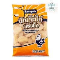 ราคา Savepak เซพแพ็ค นักเก็ตไก่แช่แข็ง 1 กก. (ส่งแช่แข็ง) นักเก็ตไก่ นักเก็ตเซพแพ็ค นักเก็ตทอด นักเก็ตไก่ (29417601999)