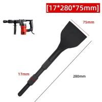 ราคา Chisel for SDS Plus Bits Wide Flat Chisel 17*280*75 Hammer Drill Chisel Tile Chisel for Masonry, Brick, Concrete, Floor (55654937784)