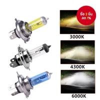 ราคา หลอดไฟไฟหน้า Grand Filano, หลอดไฟไฟหน้า 3 ขา, หลอดไฟ Grand Filano Spark 115i R-15 Exciter TTX FINN, หลอดไฟ 3 ขา, หลอดไฟ FOR Yamaha (55900907826)