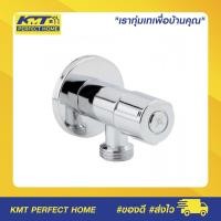 ราคา ถูกที่สุด HAFELE วาล์วเปิดปิดน้ำ แบบหมุนทรงกลม สต๊อปวาล์ว 1 ทาง วาล์วน้ำ ( Stop Valve ) 495.60.810 ของแท้100% (19860911627)