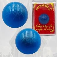 ราคา ลูกแก้ว สีฟ้า น้ำทะเล จาร หลวงปู่ดู่ วัดสะแก จ.อยุธยา ปี 2532 พร้อมกล่อง (5155240508)