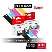 ราคา หมึกพิมพ์แบบตลับ CANON INK # PG-47 BLACK , CL-57 COLOR หมึกพิมพ์แท้ สำหรับ Canon E410,E4570 (2673597630)