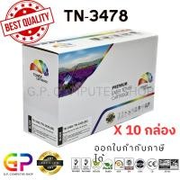 ราคา Color Box / TN-3478 / ตลับหมึกเลเซอร์เทียบเท่า / HL-L6200DW / HL-L6200DWT/HL-L6200DWT/ สีดำ / 12,000 แผ่น / 10 กล่อง (19537170421)