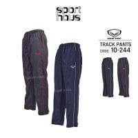 ราคา Grand sport กางเกงแทร็คสูท (กางเกงผ้าร่ม) Tracksuit แกรนด์สปอร์ต รหัส 10-244 สีเทาแดง/กรมขาว/ดำขาว (44268237072)