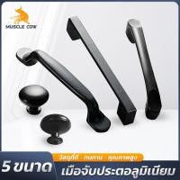 ราคา MUSCLE COW เกรียงโป๊ว สแตนเลส 2-6 นิ้ว (สำหรับโป๊วและขูดสี) (28131254881)