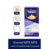 ราคา NITE NITE Jelly เจลลี่เพิ่มประสิทธิภาพในการนอน (10 ซอง/กล่อง)รสพีช ช่วยให้นอนหลับหลับลึก everest HEALTH+ nite (42871344659)