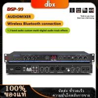 ราคา DBX DSP-99 เอฟเฟกต์เสียงพรีสเตจระดับมืออาชีพ เอฟเฟกต์เสียงก้องกังวานคาราโอเกะระดับมืออาชีพ (18373938825)
