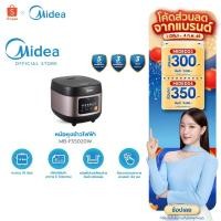 ราคา (ส่งฟรีทั่วไทย) Midea หม้อหุงข้าว ขนาด1.8ลิตร รุ่น MB-FS5020W *รับประกันสินค้า 1 ปี / รับประกันแผ่นทำความร้อน 5 ปี (22472150653)
