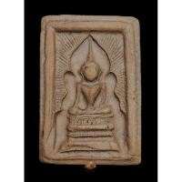 ราคา พระสมเด็จแหวกม่าน พิมพ์อกใหญ่มารวิชัย ข้างเรียบ หลวงพ่อกวย วัดโฆสิตาราม ชัยนาท ปี2513-2518 (23184275995)