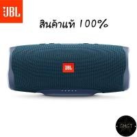 ราคา JBL charge 4 ของใหม่ของแท้รับประกันศูนย์ไทย**สีกรม(น้ำเงินเข้ม) (9374307800)