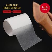 ราคา สติ๊กเกอร์ติดพื้นรองเท้าใส แบบติดเอง – ตัวป้องกันส้นสูงสำหรับผู้ชายและผู้หญิง (26141026224)
