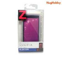 ราคา Elecom Silicone Case for SONY WALKMAN NW-Z1000 series (AVS-Z11SCCR) (23869767730)