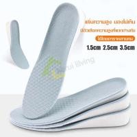 ราคา แผ่นรองส้นเท้า แผ่นรองเท้า พื้นรองเสริมส้น น้ำหนักเบา แผ่นเสริมรองเท้า ลดอาการปวดเมื่อยเท้า รองช้ำ แก้รองเท้าหลวม ทนทาน (11563831728)