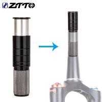 ราคา Ztto อะแดปเตอร์ขยายแฮนด์บาร์ ตะเกียบหน้าจักรยาน สําหรับรถจักรยานเสือภูเขา (21936267062)