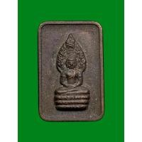 ราคา เหรียญพระนาคปรก แจกหนังสือลานโพธิ์ ปี 2529 พ่อท่านคลิ้ง วัดถลุงทองปลุกเสก (26186490346)