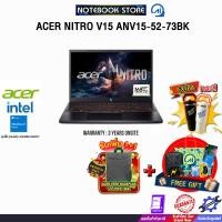 ราคา ACER NITRO V15 ANV15-52-73BK /i7-13620H /ประกัน 3 Years Onsite (41208360411)