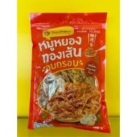 ราคา หมูหยองทองเส้นอบกรอบตราปึงหงี่เชียง 145กรัม (22781325321)