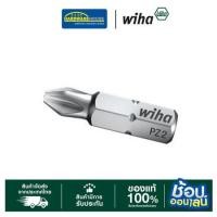ราคา WIHA ดอกไขควงปากแฉกโพซี่ PZ3*25 01690 (21859458132)