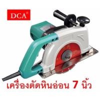 ราคา DCA เครื่องตัดหินอ่อน 7 นิ้ว รุ่น AZE-180 (820386285)