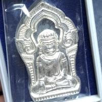 ราคา เหรียญยอดขุนพลเมืองละโว้ รุ่น "เจริญยศ" ไตรมาส49 หลวงพ่อเพี้ยน วัดเกริ่นกฐิน ลพบุรี ปี2549 เนื้อเงิน (28369986615)