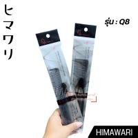 ราคา หวีรองตัดผม รุ่น Q8 คาร์บอนไฟเบอร์ ป้องกันไฟฟ้าสถิตย์ แบบมืออาชีพ จํานวน 1 ชิ้น (29207448788)