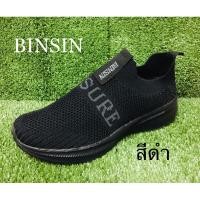 ราคา รองเท้าผ้าใบน้ำหนักเบา ทรงสลิปออน BINSIN (1869751240)
